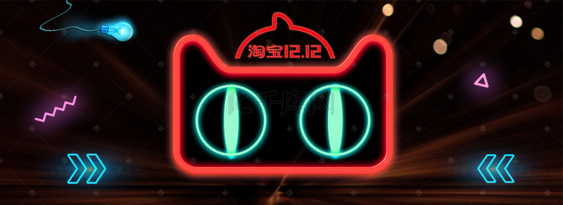 火龙果logo背景图片_双十二电商霓虹灯天猫头海报