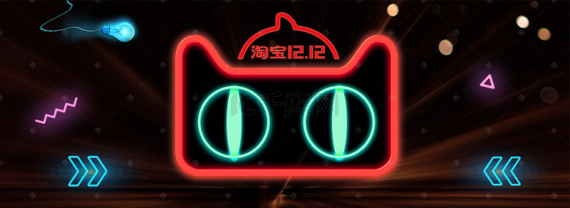 天猫双12logo背景图片_双十二电商霓虹灯天猫头海报