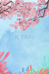 夏季叶子背景图片_夏季花卉蓝色文艺海报banner背景