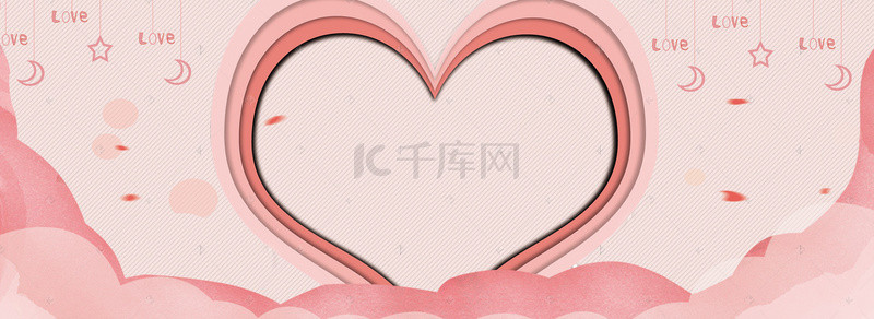 手绘214情人节背景图片_情人节手绘简约粉色海报背景