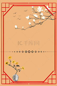 中国风素雅海报背景图片_红色中国风工笔画海报背景图