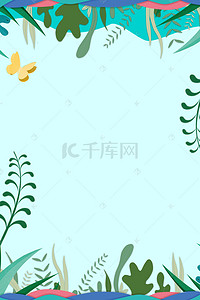 小清新矢量插画背景图片_矢量小清新插画夏季促销海报背景