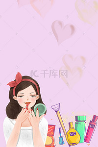 玫瑰花化妆品背景背景图片_唯美化妆品美妆节H5背景素材