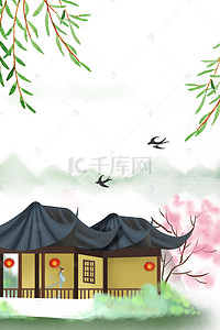 柳条中国风背景图片_立春中国风古楼海报背景