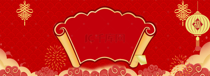 春节大促背景图片_新春年货节中国风淘宝海报背景