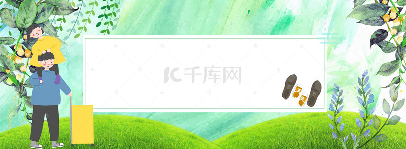 互动banner背景图片_父亲节banner