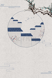 海报中式背景图片_岭南文化徽派建筑海报背景素材