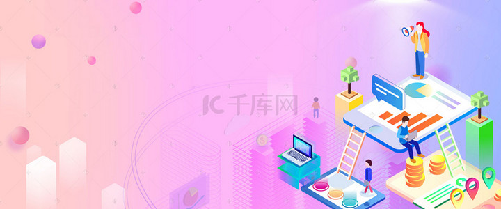 app获取权限背景图片_简约创意2.5D商务粉色渐变背景合成