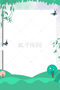 文艺蓝色边框海报背景图片_边框蓝色简约风海报banner背景