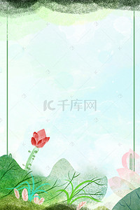 春雨图片背景图片_中国风荷塘背景图片