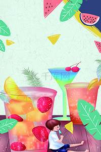 饮品背景图片_夏季橙汁海报设计