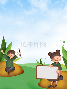 绘画班野外画画的小学生背景