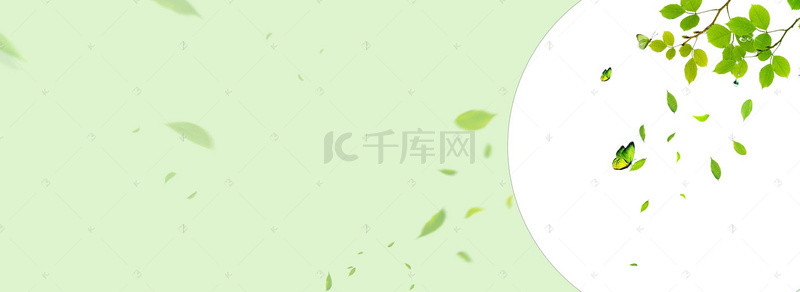 惬意休闲背景图片_化妆品文艺清新海报背景