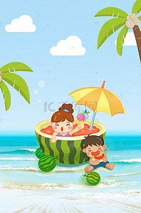 吃西瓜男孩背景图片_夏季吃西瓜女孩男孩手绘清新海岛广告背景