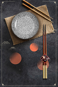 创意传统文化背景图片_中国传统文化筷子饮食文化中国风背景