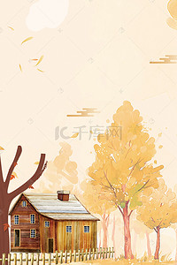 立秋秋季落叶房屋海报