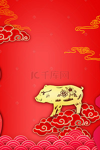 猪年红色剪纸风广告背景