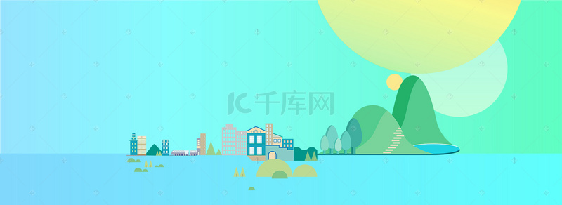 小清新蓝天文艺背景图片_卡通景色小清新蓝色banner背景