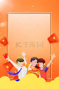 天猫双12返场背景图片_双12狂欢节几何卡通橙色banner