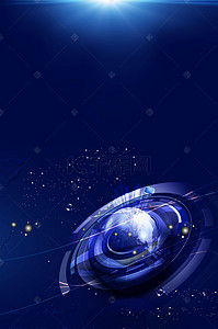 科技地球高科技背景图片_蓝色大气科技地球海报