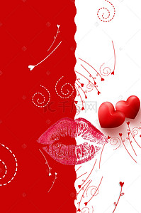 国际接吻日背景图片_唯美国际接吻日红唇主题背景