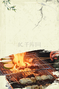 美食清新餐厅背景图片_清新烤肉美食蓝色背景素材
