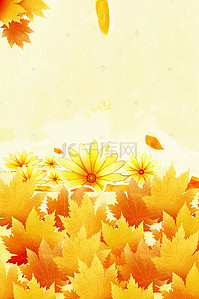 落叶水彩手绘背景图片_黄色立秋背景模板