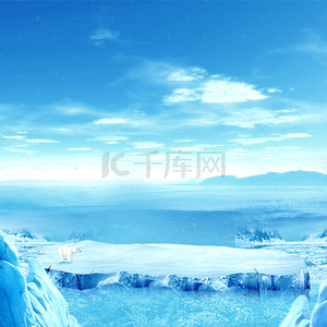 冰块背景素材背景图片_冰块电风扇空调蓝色PSD分层主图背景素材