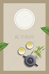 文艺中国茶文化茶楼H5背景素材