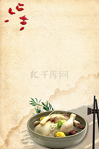 上汤白菜背景图片_粉色背景上汤H5素材背景