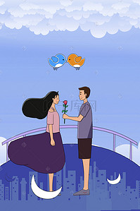 情人节海报创意背景图片_浪漫情人节214情人节海报