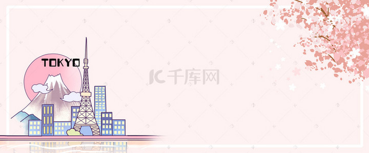 日本樱花唯美背景图片_粉色浪漫樱花节旅游banner
