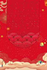 红色春节主题海报