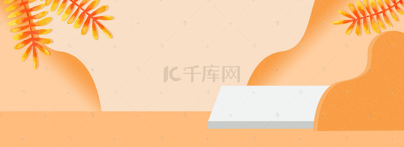 秋冬新风尚创意banner