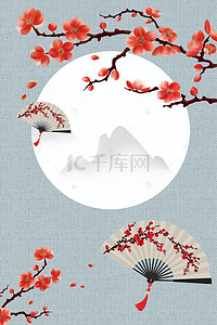 古风中国风折扇背景图片_古典花卉腊梅中式古风工笔画背景