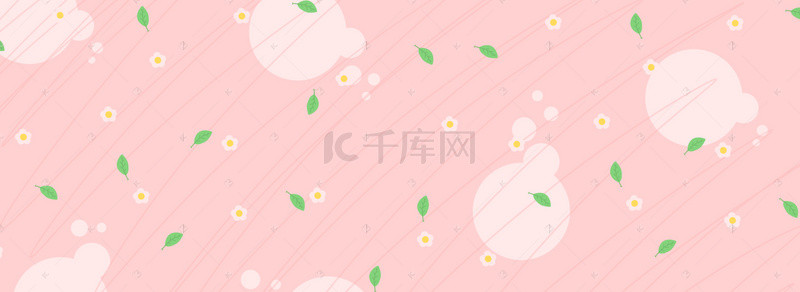 粉色唯美线条绿叶背景banner