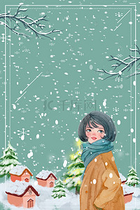 12月背景图片_文艺清新冬日12月你好创意