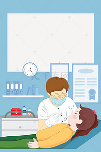 牙科诊所背景图片_医疗牙医牙科背景
