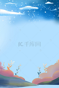 手绘214背景图片_情人节蓝色psd分层banner