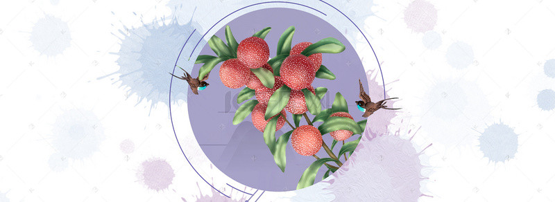 水彩背景展板背景图片_新鲜水果美味杨梅展板