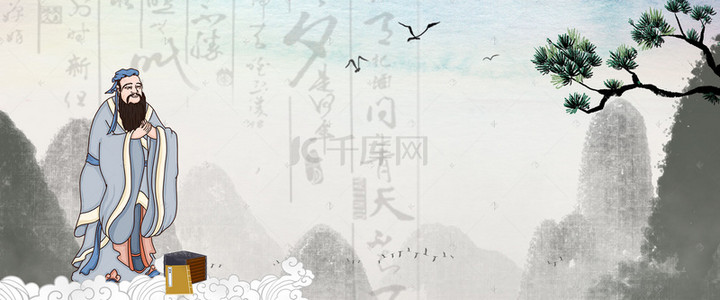 创意背景墙背景图片_创意中国风孔子讲堂国学合成背景