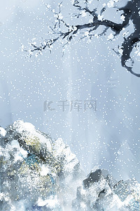 雪花分层psd背景图片_大寒节气psd分层banner