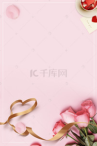 玫瑰边框素材背景图片_粉色浪漫七夕活动背景素材