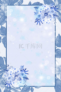 梦幻婚礼背景海报背景图片_矢量水彩手绘花朵边框背景