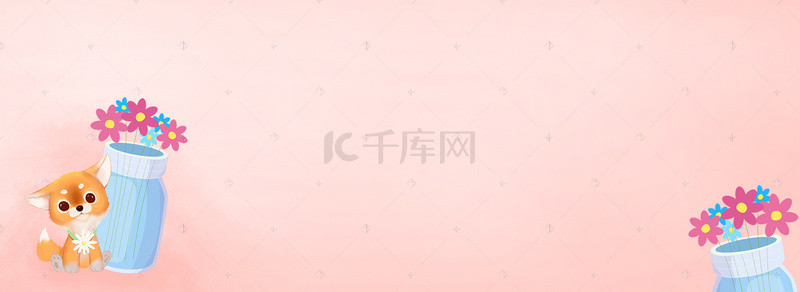 清新粉色春季背景图片_手绘花花瓶猫文艺背景
