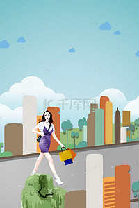 女性促销海报背景图片_双十一城市购物女性海报