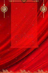 新春中国红色海报背景图片_2019欢度春节开门红海报