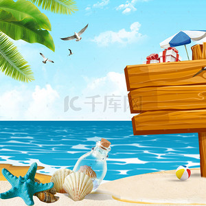 夏日蓝色海边背景图片_蓝色海边沙滩清新背景