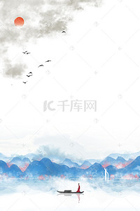 山水船只背景图片_中国风山水白色背景