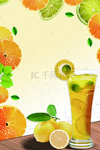 小清新水果背景背景图片_小清新蜂蜜柚子茶宣传海报背景素材